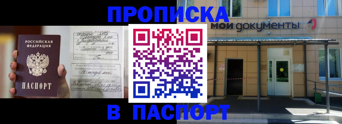 регистрация для школы в Краснодаре